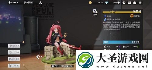 高能手办团米莉姆阵容搭配推荐