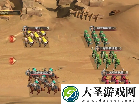 卧龙吟2西凉铁骑1梁兴怎么打