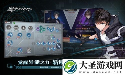 黑月手游苍炎骑士PVP连招推荐攻略