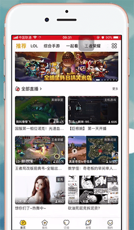 虎牙直播怎么举报主播