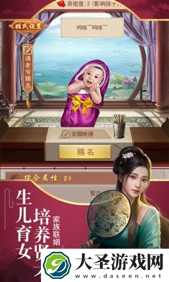 盛世江山