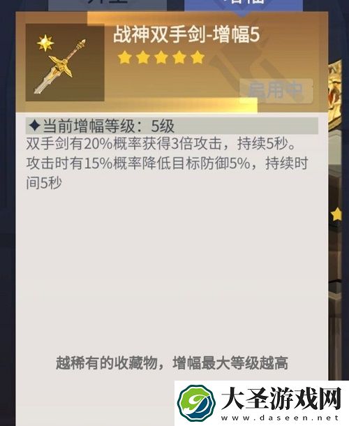冰原守卫者武器选择推荐
