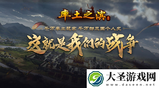 率土之滨新区开服时间表2021最新11月