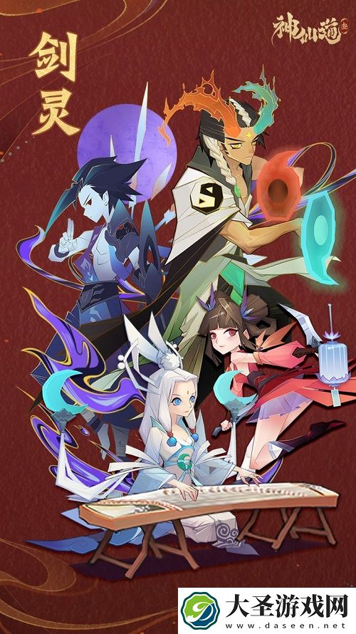 神仙道3五大职业特性一览