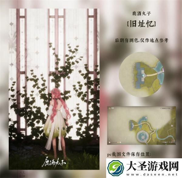 无限暖暖不语春来皆是春怎么做