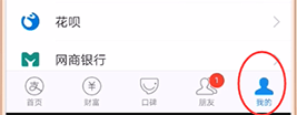 探探怎么取消自动续费
