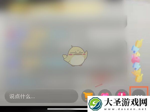 抖音直播怎么投屏到电视上面