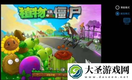 横版闯关类游戏在哪里下载