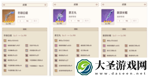 原神隐兽指爪收集路线分享