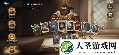 哈利波特魔法觉醒海格白龙卡组搭配攻略