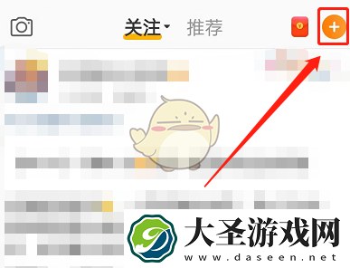 微博怎么发点评