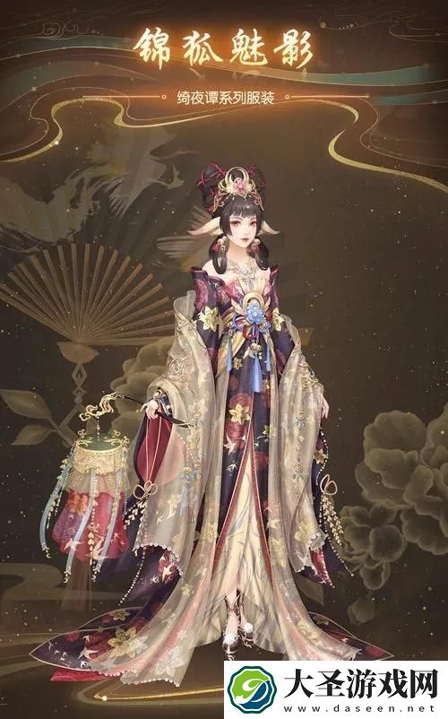 爱江山更爱美人手游绮夜谭兑换攻略