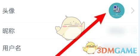 cctalk怎么换头像