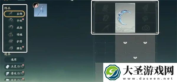 仙剑世界难觅昔日情奇遇任务攻略