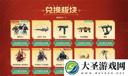 cf异变镇魔者怎么解锁