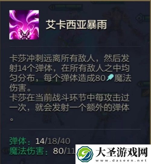 金铲铲之战五发明九五阵容搭配推荐攻略