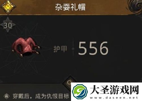 地下城堡3蛮牛谷boss酋长万米尔打法攻略