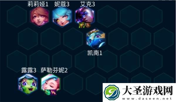云顶之弈超级粉丝萨勒芬妮阵容怎么搭配
