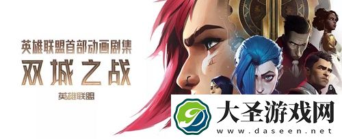英雄联盟手游EDG夺冠11月福利活动一览