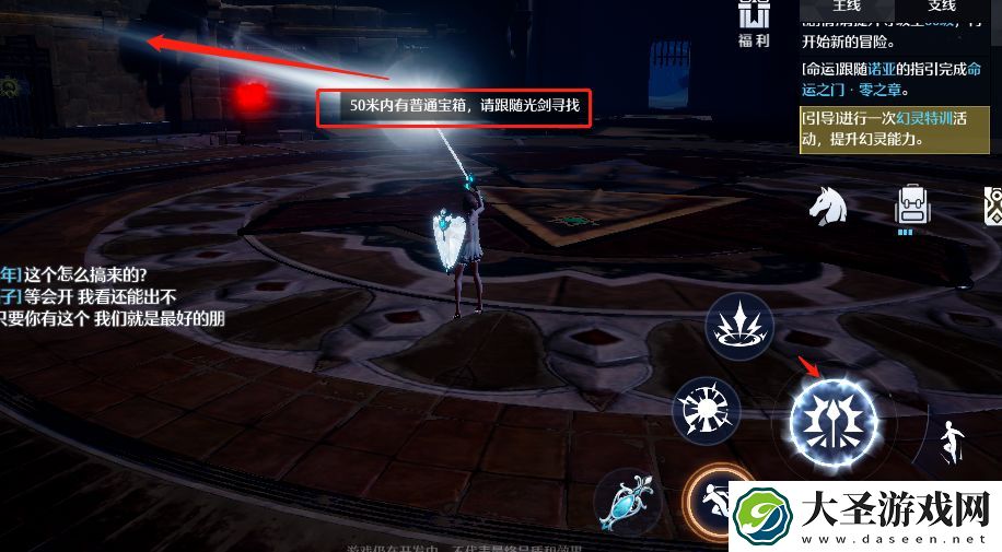 诺亚之心黑方石都有哪些