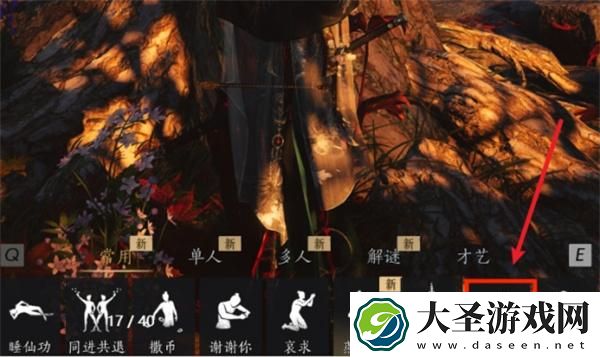 燕云十六声祈缘树在哪