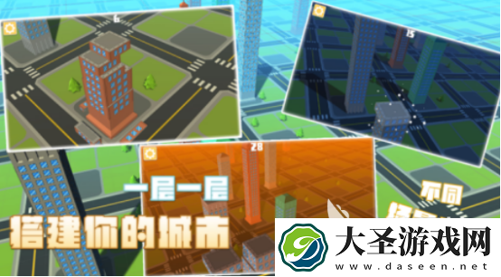 流行的城市建造的游戏在哪里下载 2025有趣的城市建造手游推荐