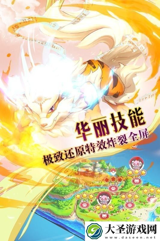口袋妖怪觉醒