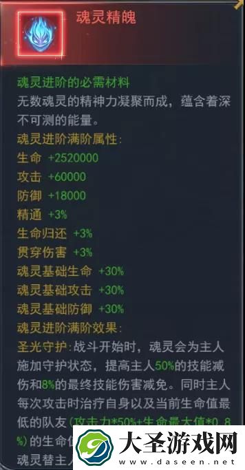 斗罗大陆h5秋去冬来活动攻略