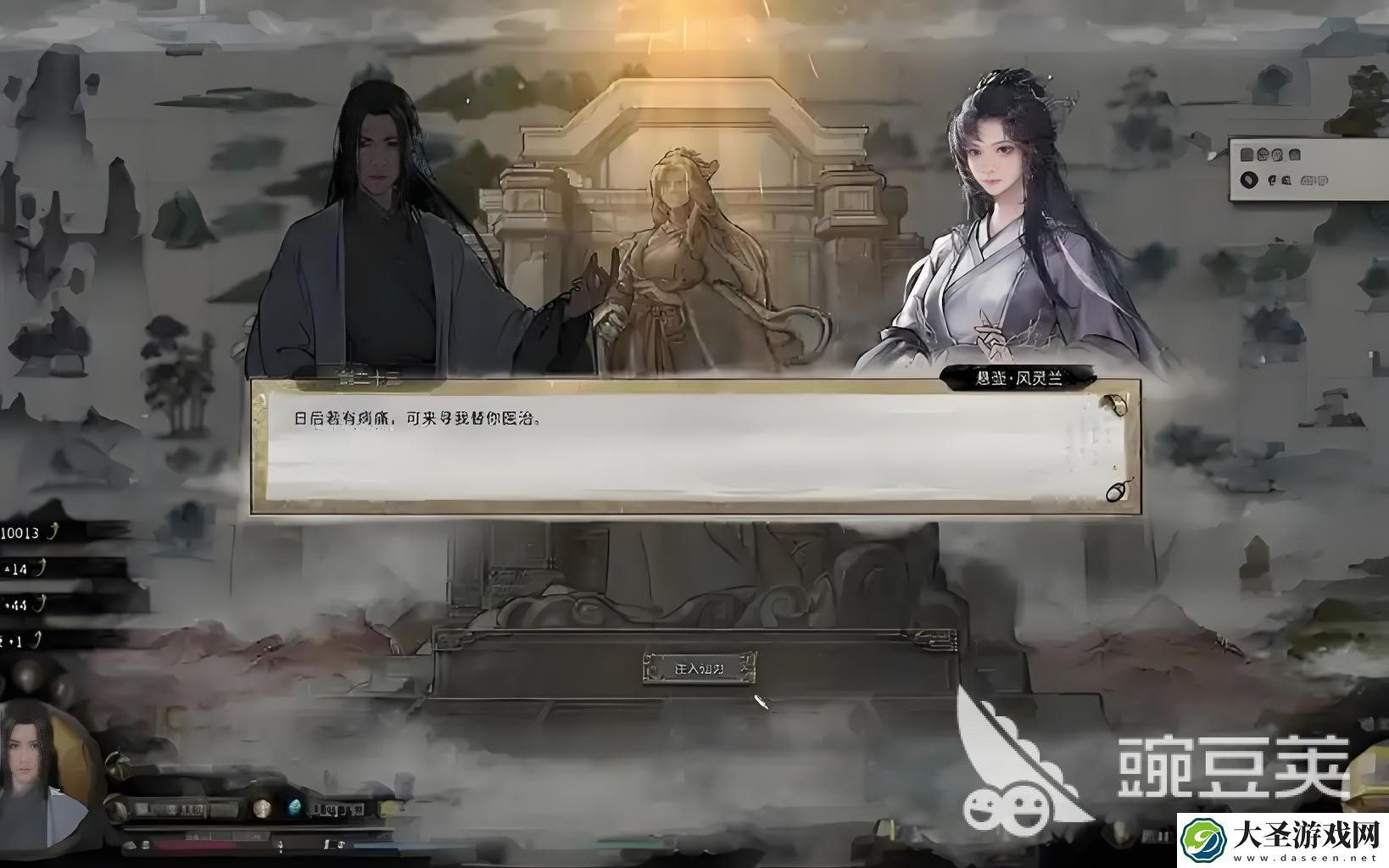 鬼谷八荒离尘仙祠怎么玩