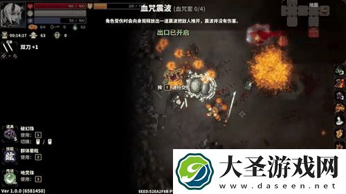 阴阳师祢豆子能攒碎片合成吗-揭开阴阳师祢豆子合成碎片的秘密