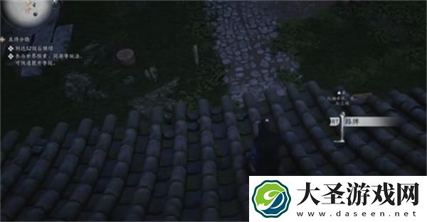 燕云十六声摇红一梦藏宝图4在哪