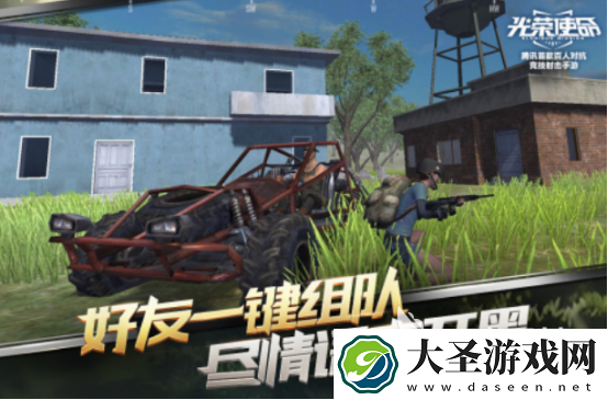 8个字的游戏下载哪几个