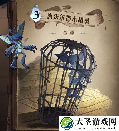 哈利波特魔法觉醒每周彩蛋白嫖卡片触发方法一览