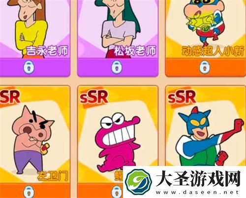 匹配大师角色怎么解锁