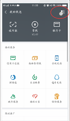 探探怎么取消自动续费