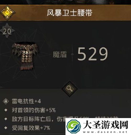地下城堡3古老飞龙打法攻略