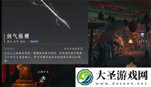燕云十六声60级心法怎么搭配