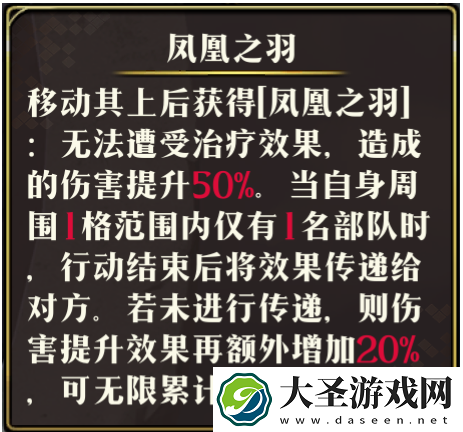 梦幻模拟战辉煌灯火新元夜挑战3怎么打