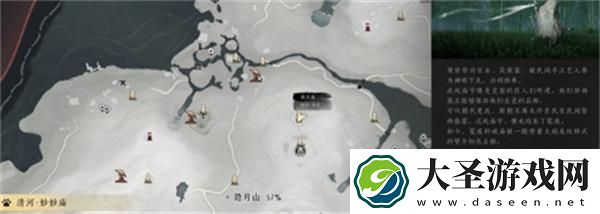 燕云十六声摇红一梦藏宝图4在哪