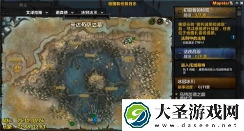 魔兽世界wlk十字军的试炼在哪