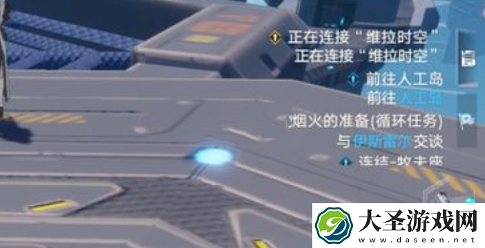幻塔正在连接维拉时空怎么完成