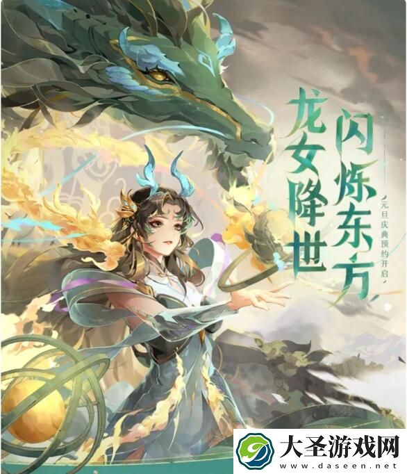 闪烁之光3月月度兑换码是什么