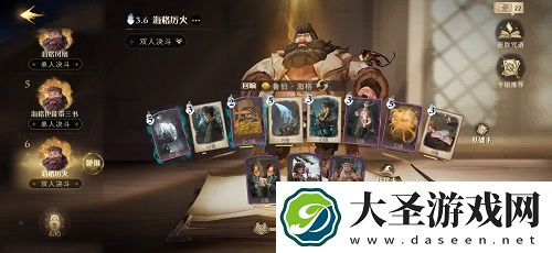 哈利波特魔法觉醒海格独角兽卡组搭配攻略