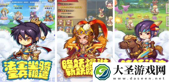 2025怀旧西游手游在哪里下载 耐玩的西游手游排行大全