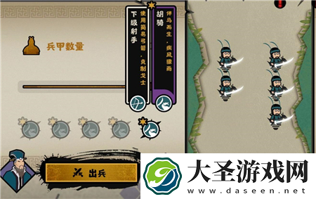 无悔华夏山戎怎么玩