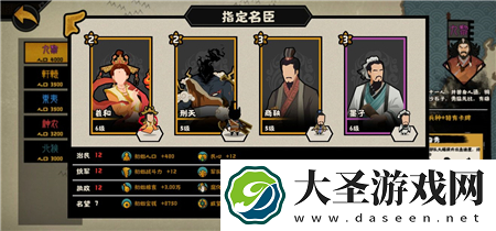 无悔华夏速通个人向阵容怎么搭配