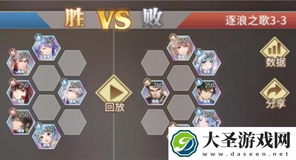 斗罗大陆武魂觉醒逐浪之歌第三章通关攻略