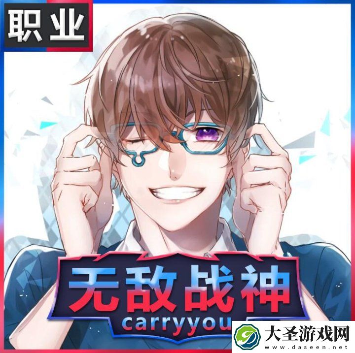 和平精英吕琛爹头像大全高清