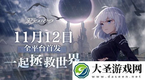 黑月手游上线时间介绍一览