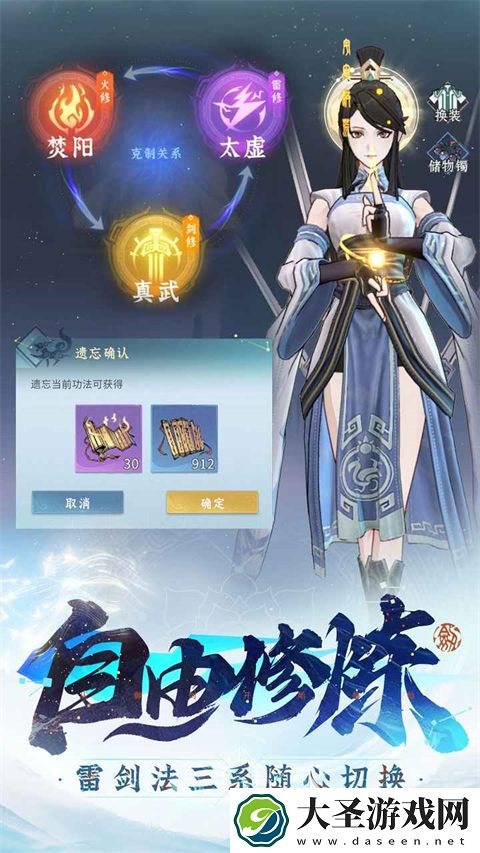 问剑长生什么时候公测